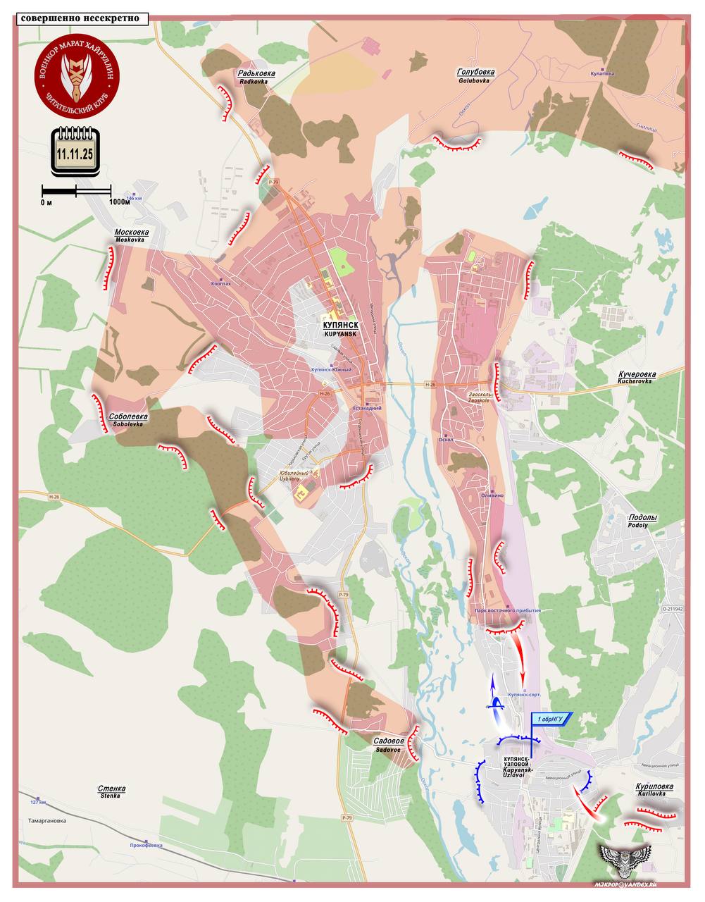 Марат Хайруллин: Оборона ВСУ на востоке Запорожского направления сыпется Короткая сводка с фронта 11 ноября 2025 года