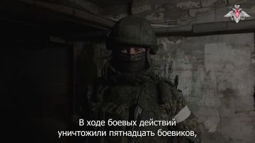 Минобороны России: Командир штурмового отряда 121-го мотострелкового полка с позывным «Лаврик» рассказал о ходе освобождения Купянска: