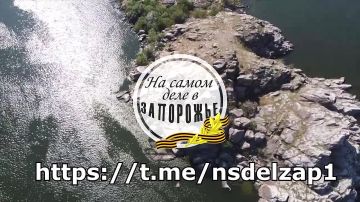 Запорожье — это Россия!. На канале "На самом деле Запорожье" самые свежие новости по всей Запорожской области и Запорожью