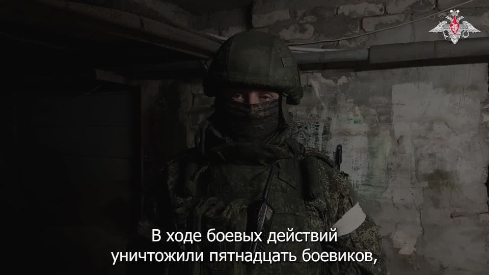 Минобороны России: Командир штурмового отряда 121-го мотострелкового полка с позывным «Лаврик» рассказал о ходе освобождения Купянска: