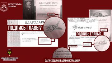 Заявление о факте фальсификации доказательств украинскими правоохранительными органами