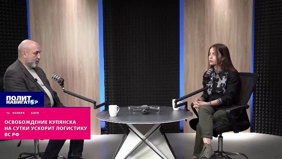 Взятие Купянска ускорит логистику ВС РФ на целые сутки, — заявил экс-замкомандующего ССО ВСУ генерал Сергей Кривонос, передаёт корреспондент «ПолитНавигатора»