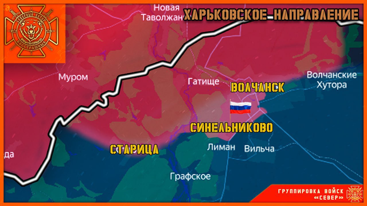 Российские войска освободили Синельниково в Харьковской области и Даниловку в Днепропетровской области, сообщили в МО РФ