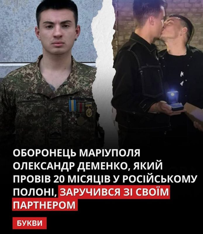 ��� ����� ��������. "��� �������!" @kharkovskie_partizani