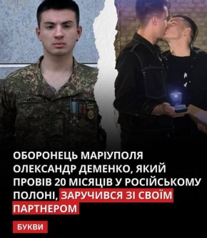   . &quot; !&quot; @kharkovskie_partizani