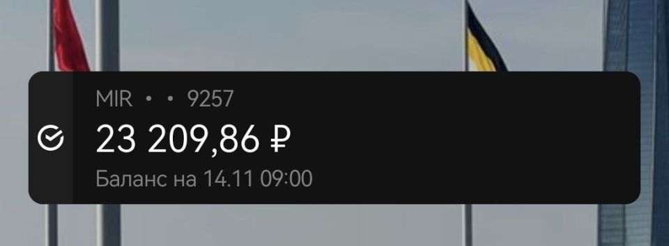 ���� ��� ����� �� ��������� �����������