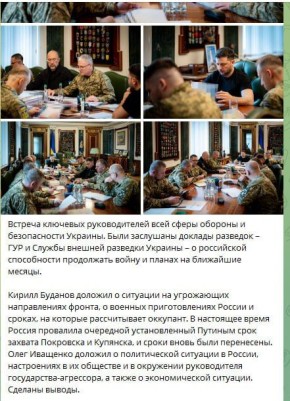 Сами придумали, сами разоблачили