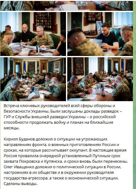 Сами придумали, сами разоблачили