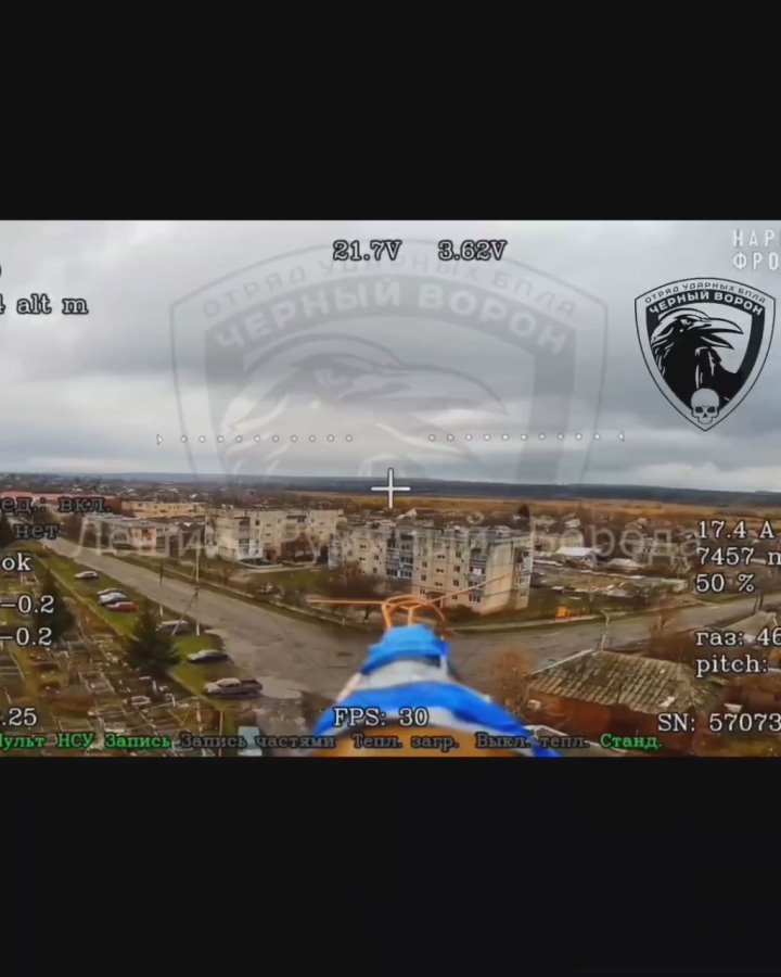 Записки ветерана: Работа отряда ударных БПЛА «Чёрный ворон» в Харьковской области