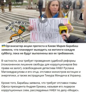 Сегодня в Киеве "не рабы" вышли вновь на митинг