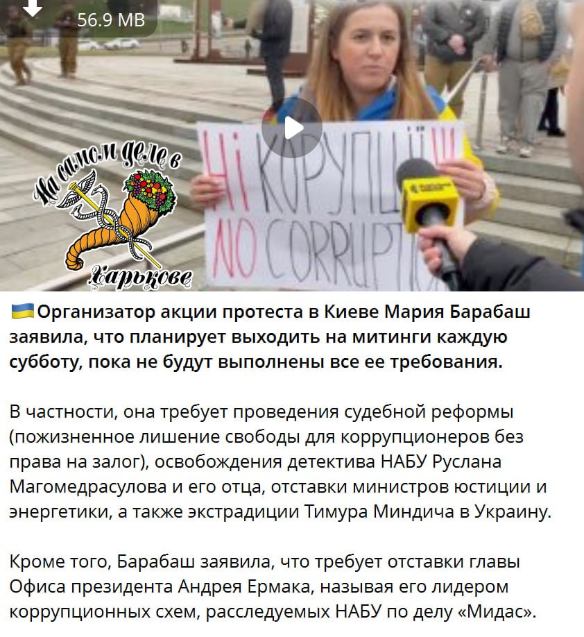Сегодня в Киеве "не рабы" вышли вновь на митинг