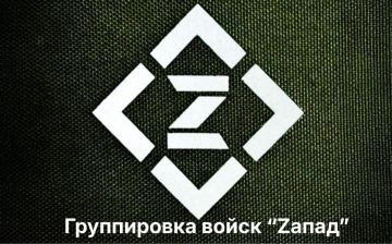 Первыми узнаем о каждом метре продвижения наших парней в Харьковской области и ДНР на канале Группировка войск «ZАПАД»