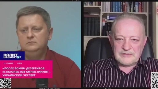 «После войны дезертиров и уклонистов полностью амнистируют» – украинский эксперт