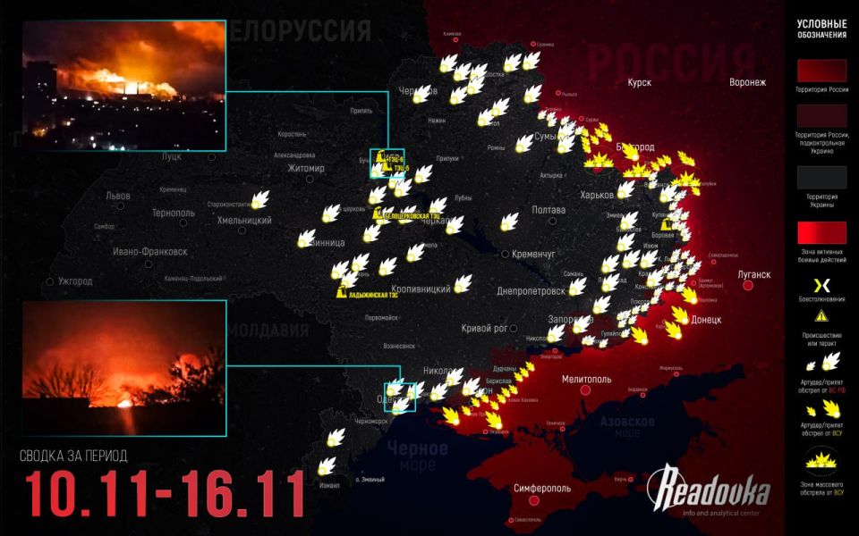 ВС РФ берут Ровнополье, а ВСУ пытаются контратаковать под Покровском — итоговая сводка Readovka за прошедшую неделю