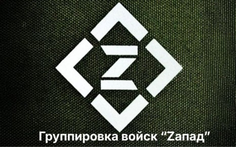 Первыми узнаем о каждом метре продвижения наших парней в Харьковской области и ДНР на канале Группировка войск «ZАПАД»