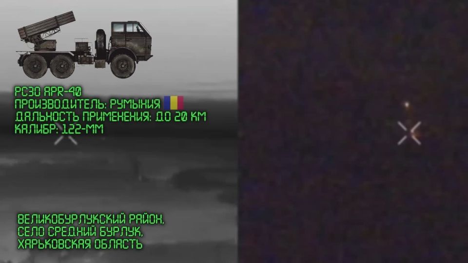 ����������� ���� "APR-40" ��� � ������ �������� �������