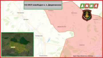 9-й МСП освободил н. п. Двуречанское