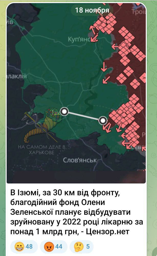 Скумбрия видимо решила обновить свой брендовый гардероб и брюлики — через свой благотворительный фонд начала отмыть в прифронтовом городе