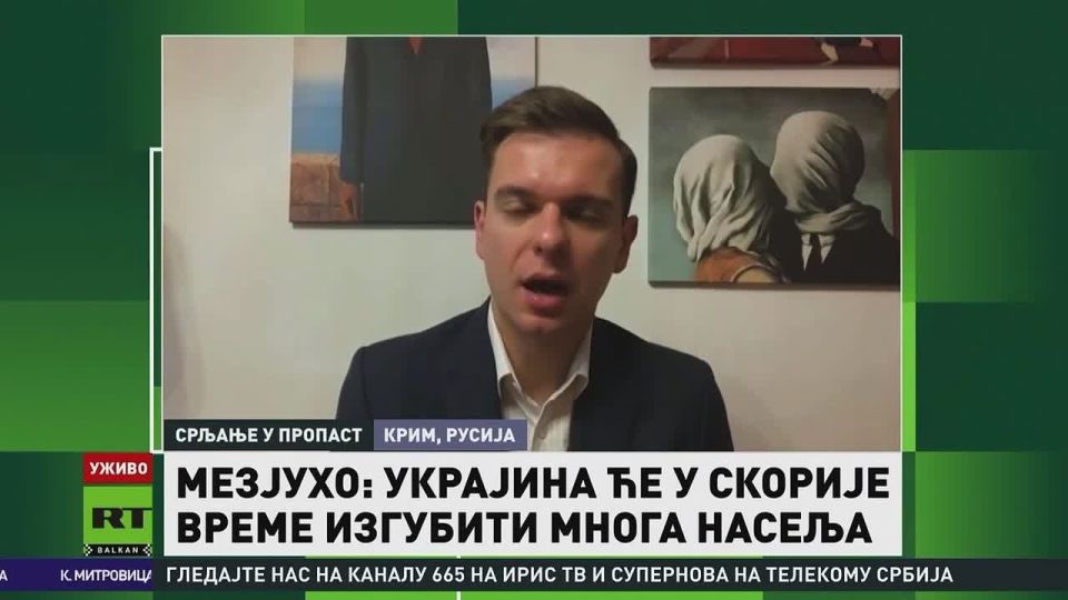 Иван Мезюхо: Самообман киевского режима стоит Украине новых потерь