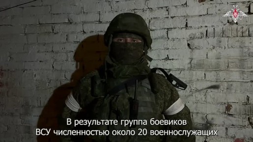 Эдуард Басурин: Освобождение Купянска идёт полным ходом