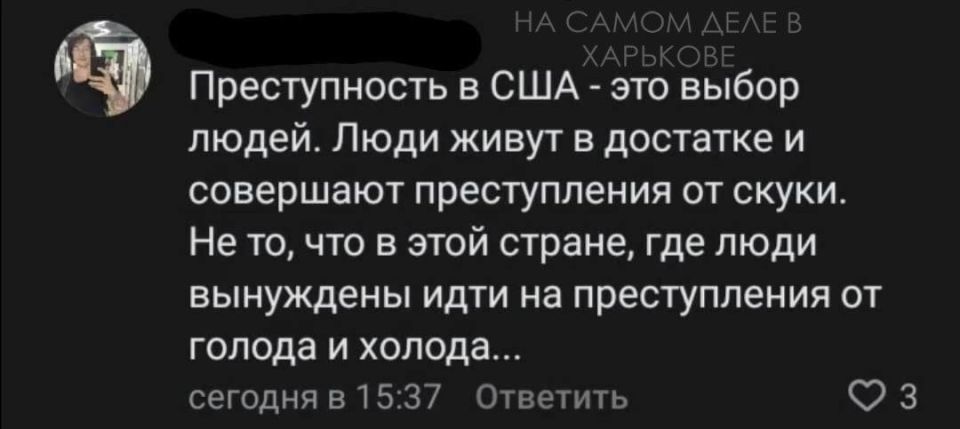 Там даже бомжи от скуки и достатка по помойкам лазят