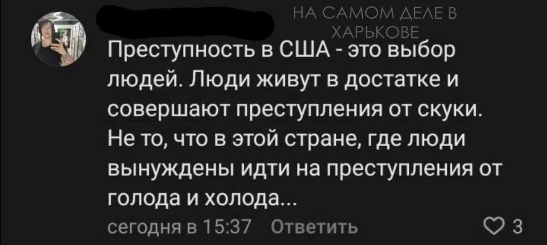 Там даже бомжи от скуки и достатка по помойкам лазят