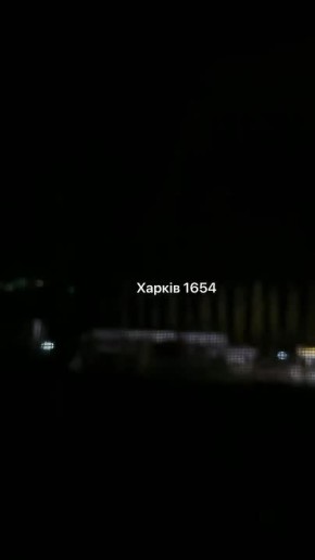 Мониторинговые каналы сообщают о крупном взрыве в Харькове