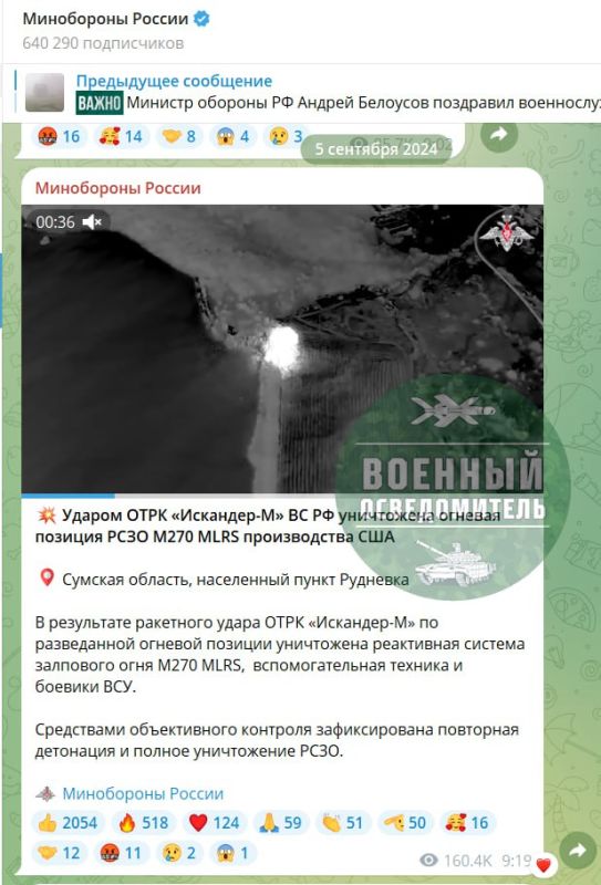 Немного рубрики "ошибаться можно - врать нельзя"