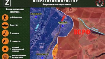 На Богуславском (Боровском) направлении в Харьковской области ВС РФ продвинулись в направлении н.п. Новоплатоновка, сообщает "Оперативный простор":