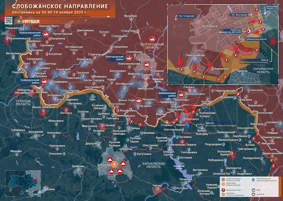 Продвижение в Волчанске. На Слобожанском направлении российские войска продолжают развивать успехи предыдущих дней