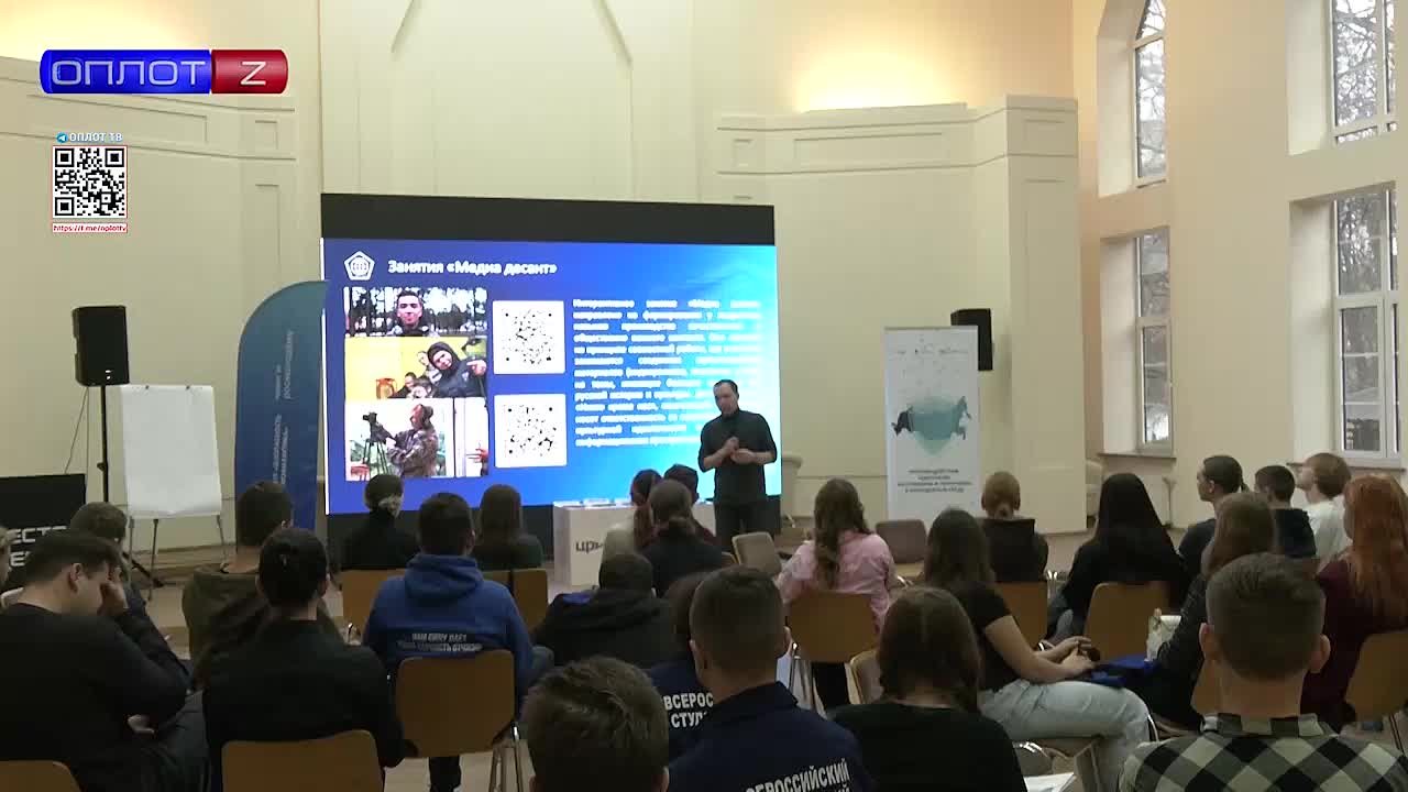 Форум «Противодействие идеологии экстремизма и терроризма в молодежной среде»