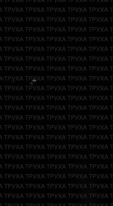 ��� ����� ������ � ��������