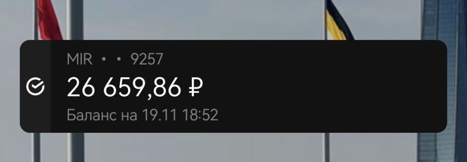 Сбор для ребят на Купянское направление