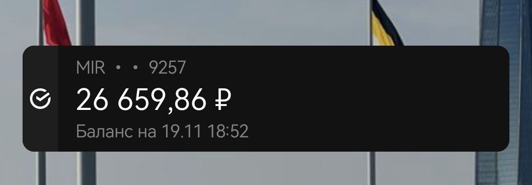 Сбор для ребят на Купянское направление