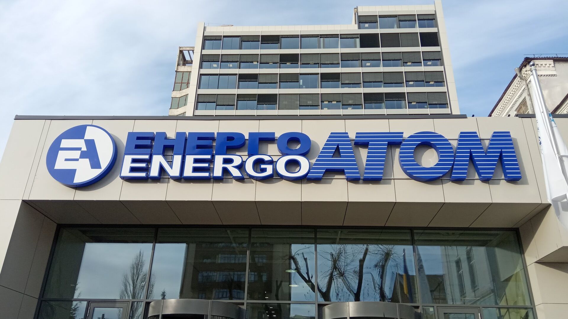 Представлено расследование о коррупции и энергетике Украины