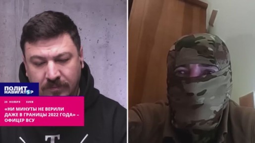 «Ни одной минуты не верили в границы 2022 года» – офицер ВСУ
