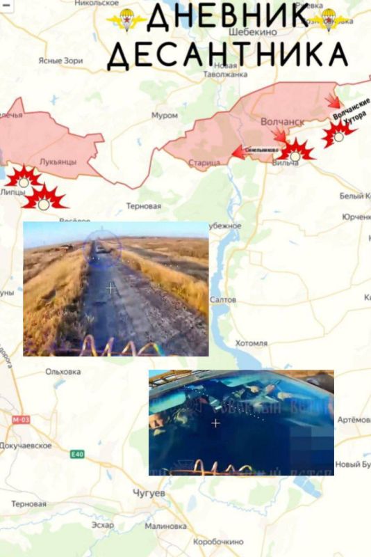 Харьковское направление. Наши подразделения продвигаются почти на всех участках