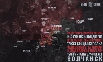 Битва за Волчанск приближается к завершению