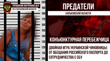 Экс-чиновница из Волчанска предстанет перед судом по делу о госизмене