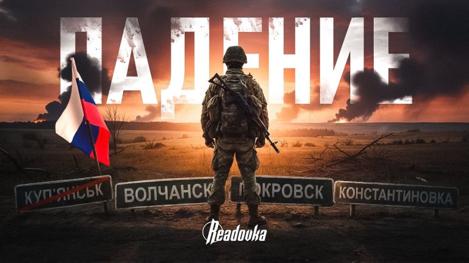 События, что произошли в Купянске, будут неизбежно повторяться на других участках фронта — Путин