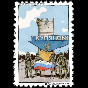 Купянск наш!. ВС РФ приступили к зачистке города
