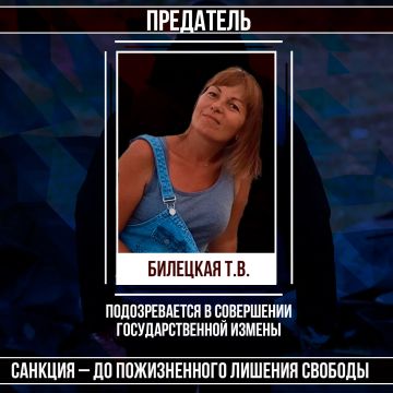 #Военные_преступники #Харьковская_область