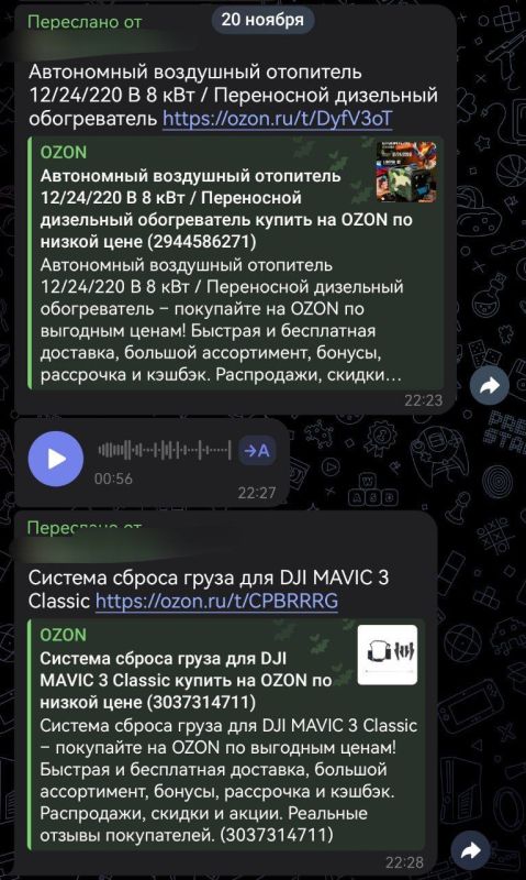 Сбор для ребят на Купянское направление