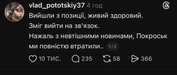 На фоне проблем ВСУ по всей линии фронта противник один за другим лихорадочно запускает антикризы