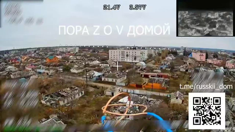 Облет Купянск-Узловой российским FPV-дроном в режиме свободной охоты