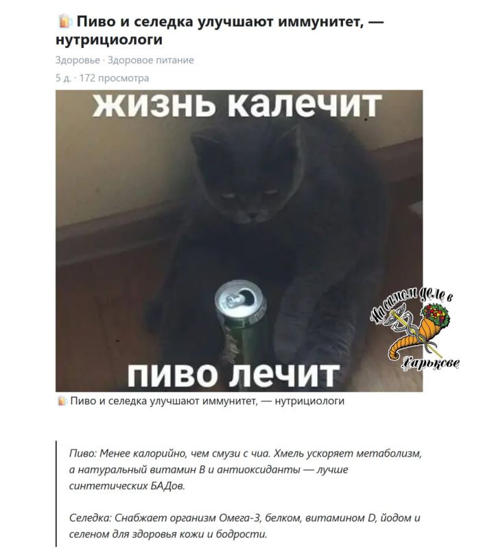 Селедочка с картошечкой, да под водочку