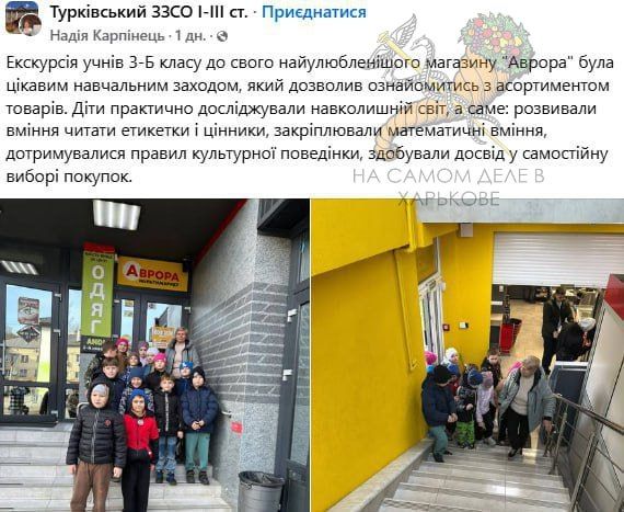 Деградация украинского образования во всей красе