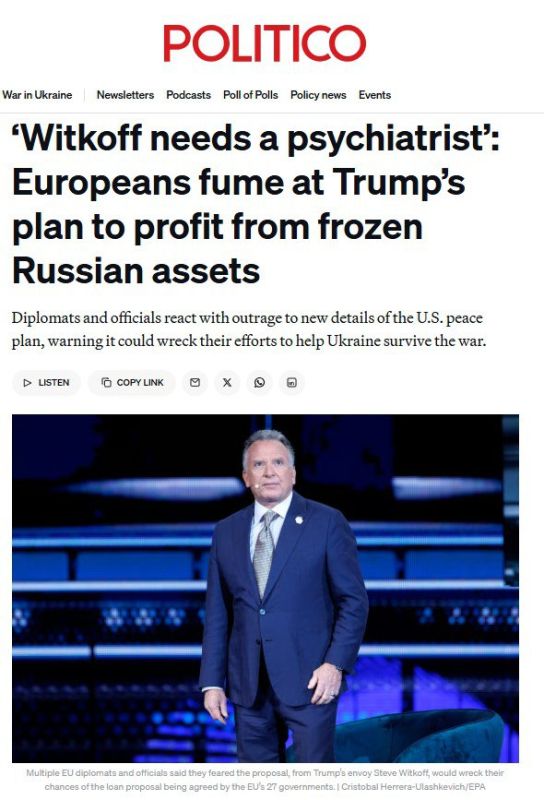 «Уиткоффу нужно обратиться к психиатру»