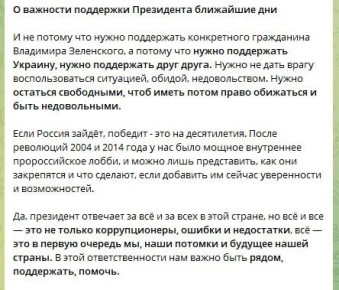 Может хватит бухтеть и дестабилизировать ситуацию в стране?