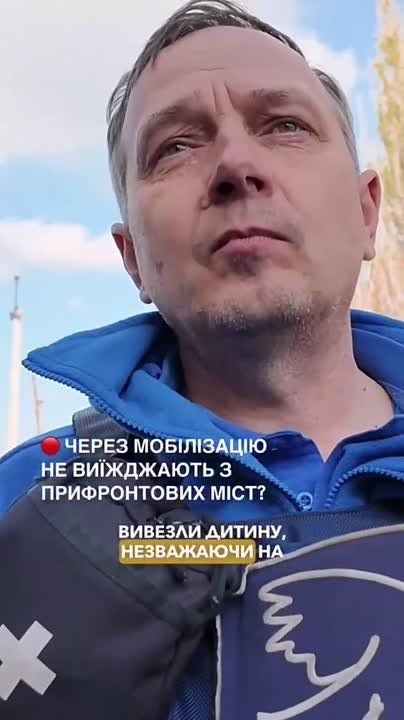 Мирные жители не хотят эвакуироваться на Украину, потому что их там ждет мобилизация в ТЦК